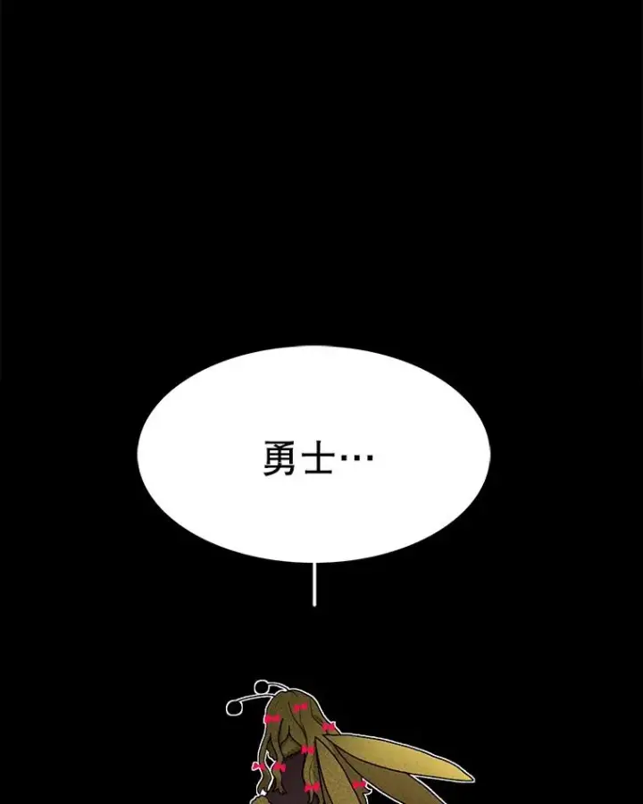漫画《时间静止的房子》46.噜噜的一生第115张图