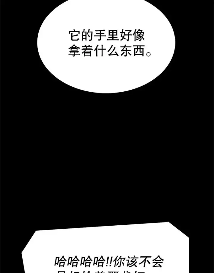 漫画《时间静止的房子》46.噜噜的一生第123张图