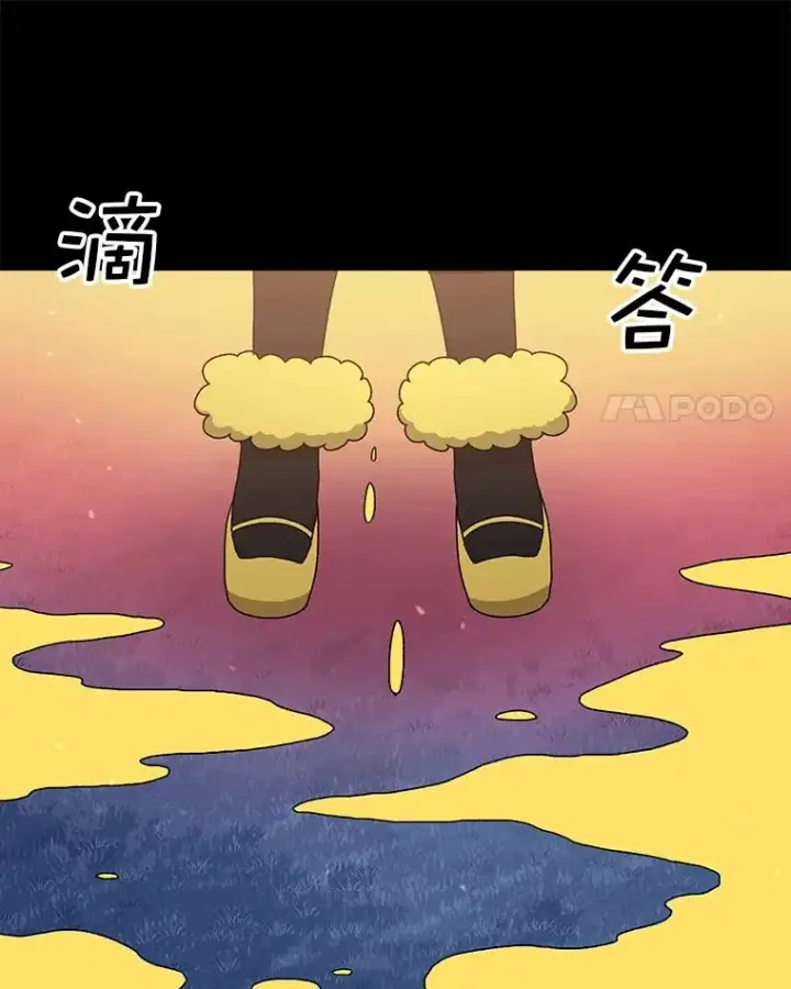 漫画《时间静止的房子》46.噜噜的一生第127张图