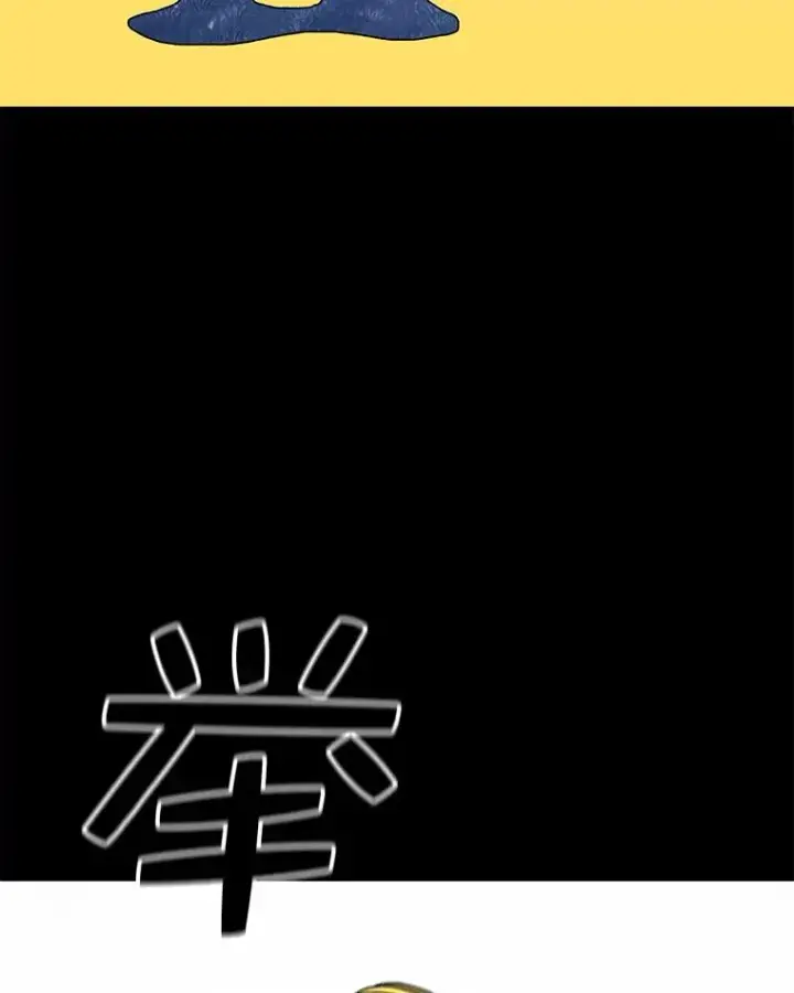 漫画《时间静止的房子》46.噜噜的一生第128张图