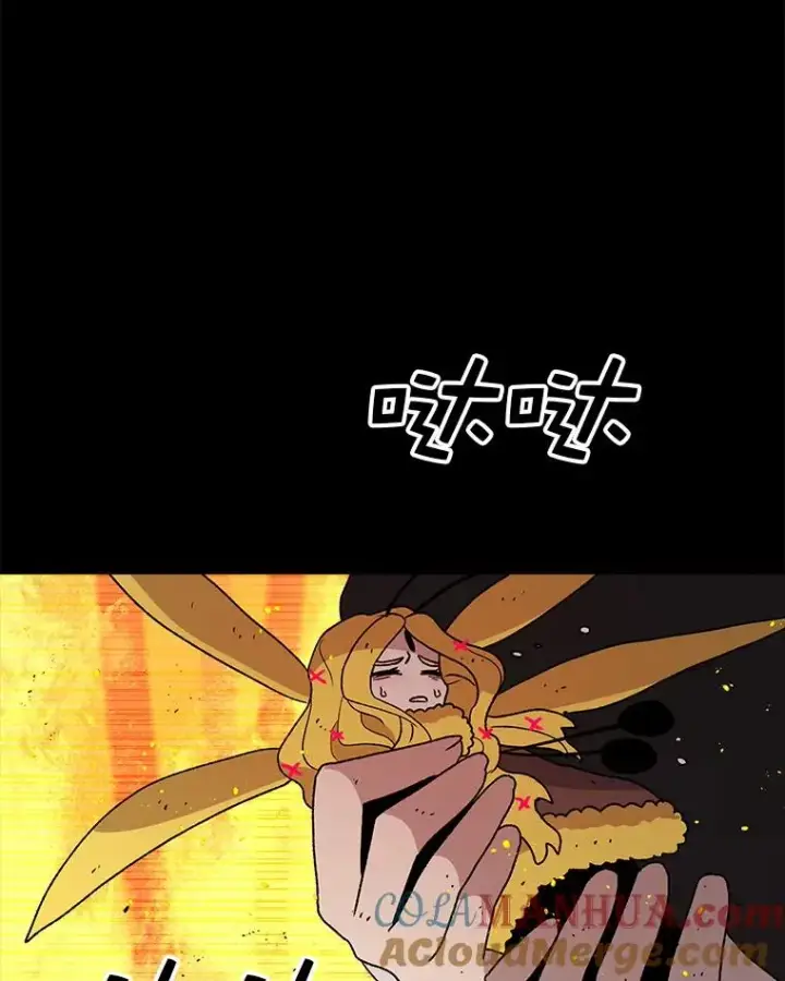 漫画《时间静止的房子》46.噜噜的一生第13张图