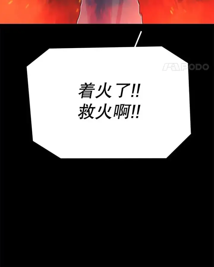 漫画《时间静止的房子》46.噜噜的一生第134张图