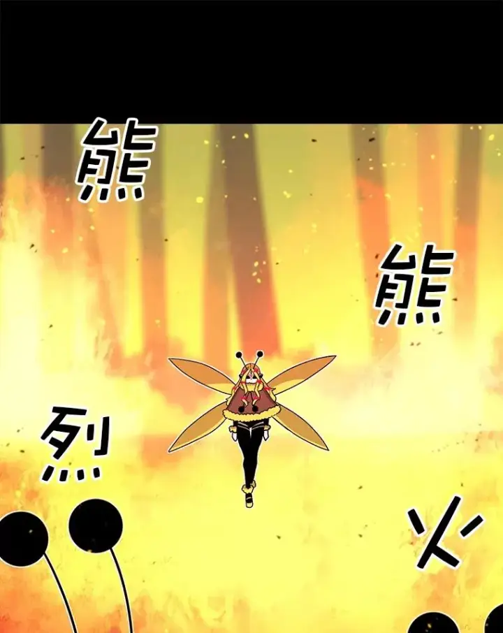 漫画《时间静止的房子》46.噜噜的一生第135张图