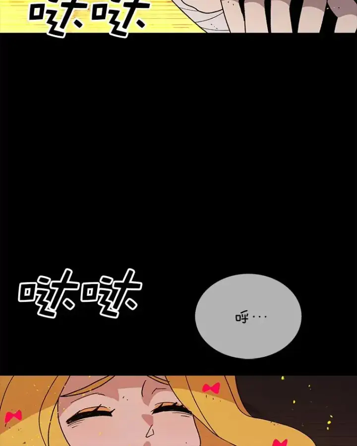 漫画《时间静止的房子》46.噜噜的一生第14张图