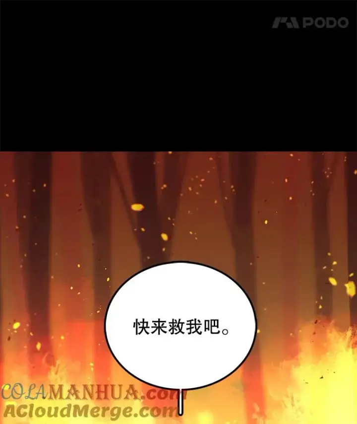 漫画《时间静止的房子》46.噜噜的一生第141张图