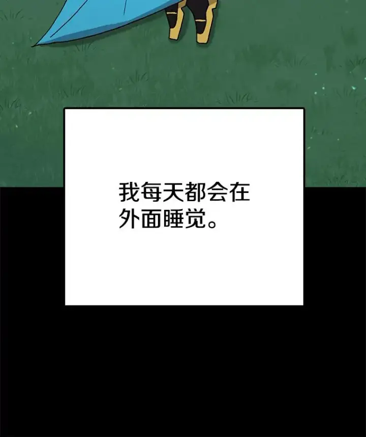 漫画《时间静止的房子》46.噜噜的一生第147张图