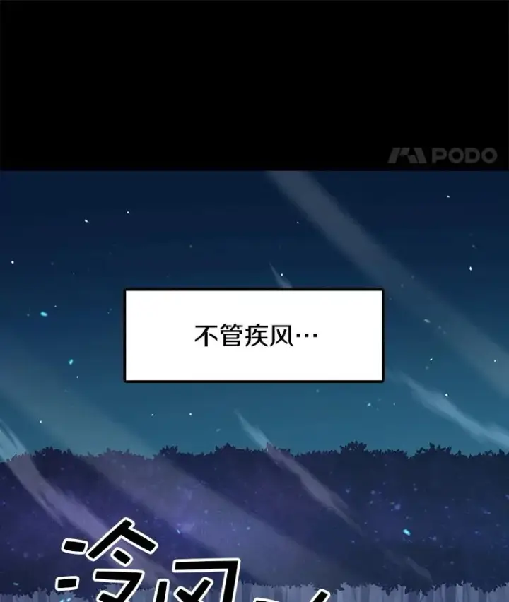 漫画《时间静止的房子》46.噜噜的一生第148张图