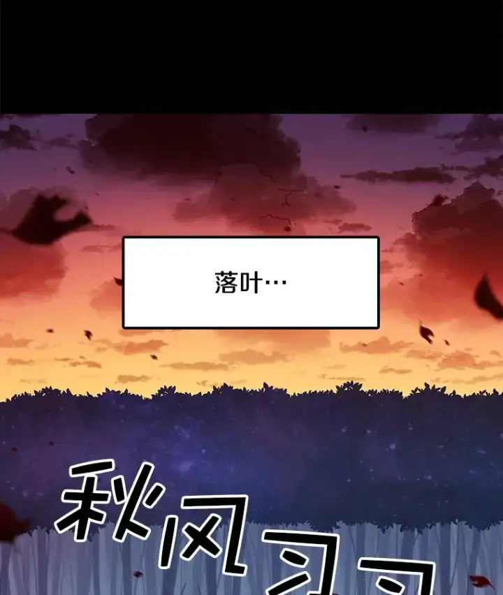 漫画《时间静止的房子》46.噜噜的一生第150张图