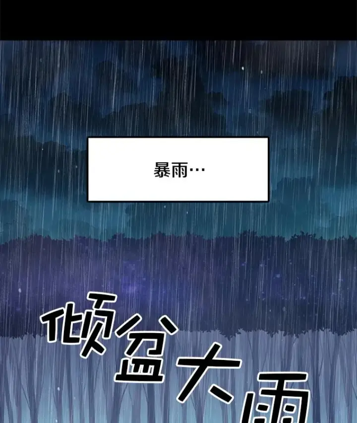 漫画《时间静止的房子》46.噜噜的一生第152张图