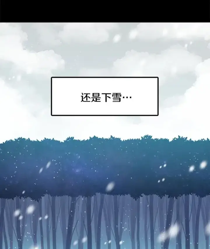 漫画《时间静止的房子》46.噜噜的一生第154张图
