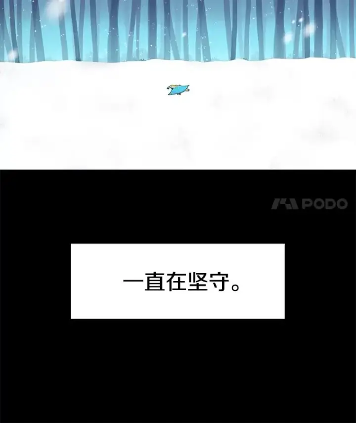 漫画《时间静止的房子》46.噜噜的一生第155张图