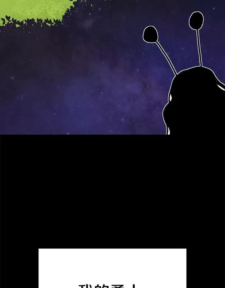 漫画《时间静止的房子》46.噜噜的一生第159张图