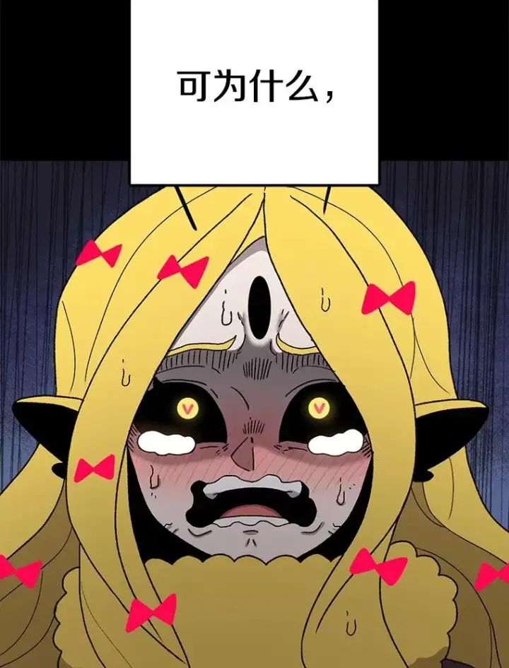 漫画《时间静止的房子》46.噜噜的一生第164张图
