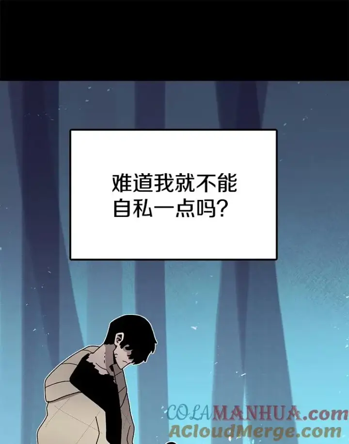 漫画《时间静止的房子》46.噜噜的一生第169张图