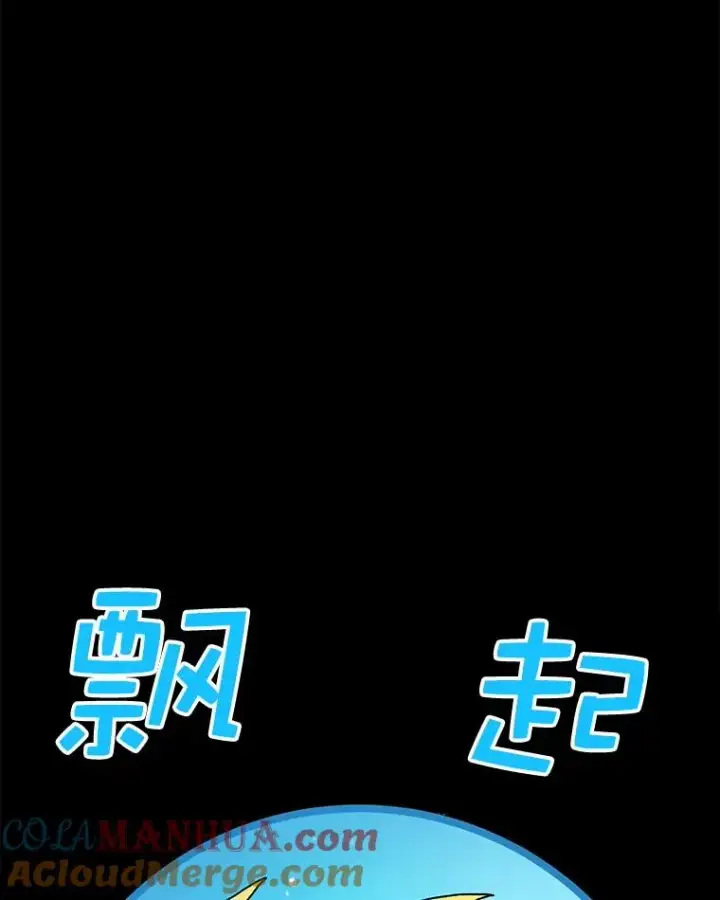 漫画《时间静止的房子》46.噜噜的一生第17张图