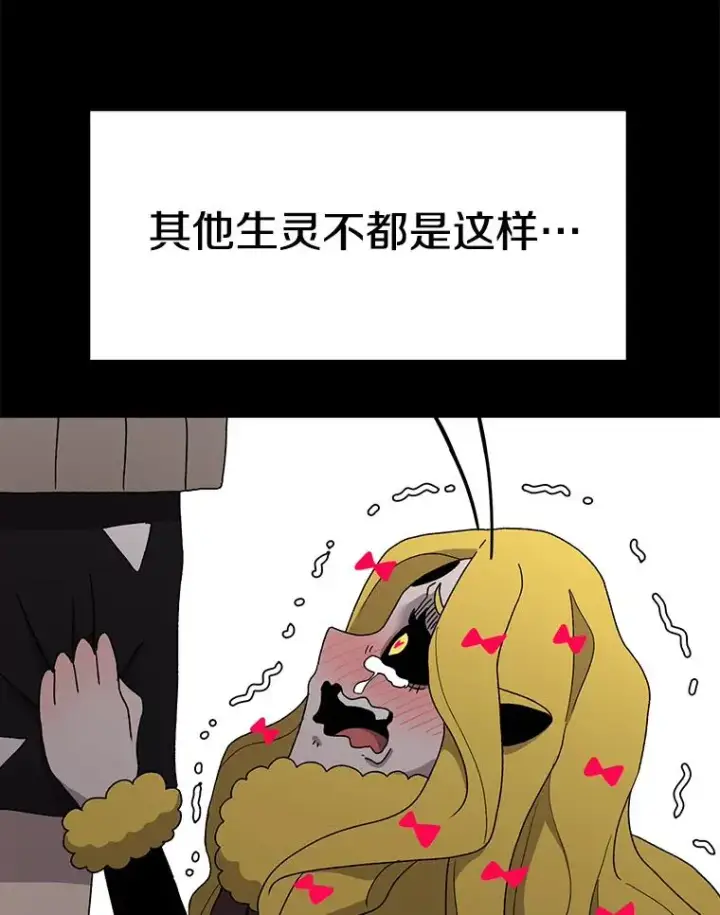 漫画《时间静止的房子》46.噜噜的一生第171张图