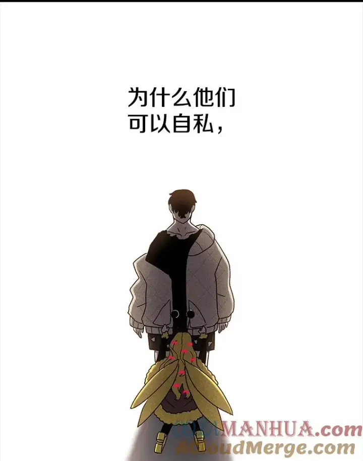 漫画《时间静止的房子》46.噜噜的一生第173张图