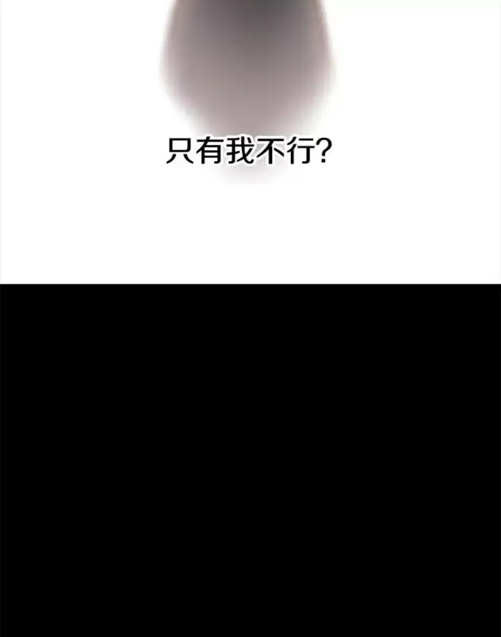 漫画《时间静止的房子》46.噜噜的一生第174张图