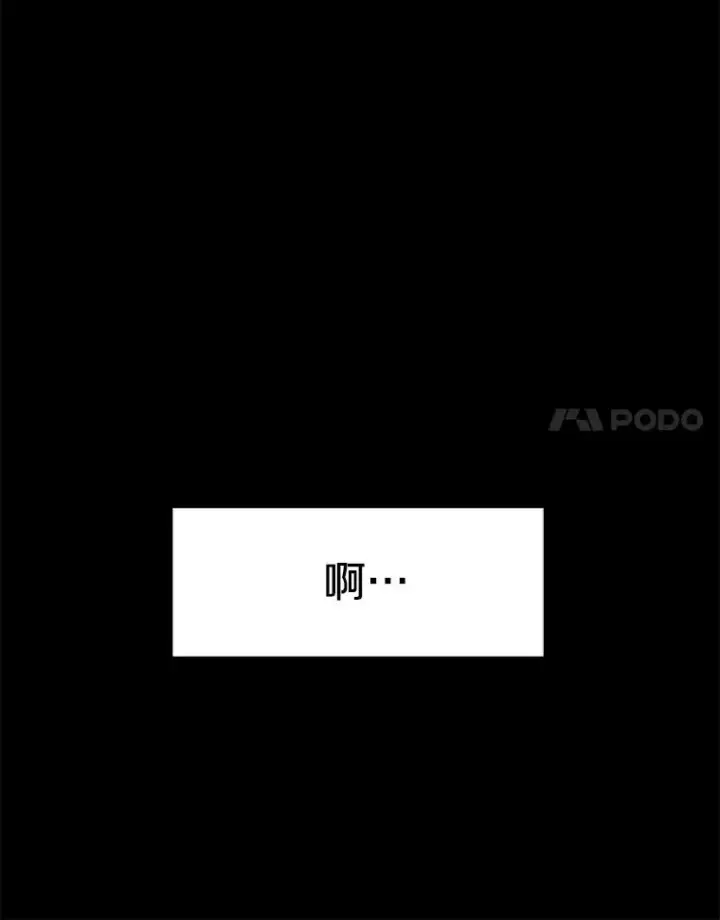 漫画《时间静止的房子》46.噜噜的一生第175张图