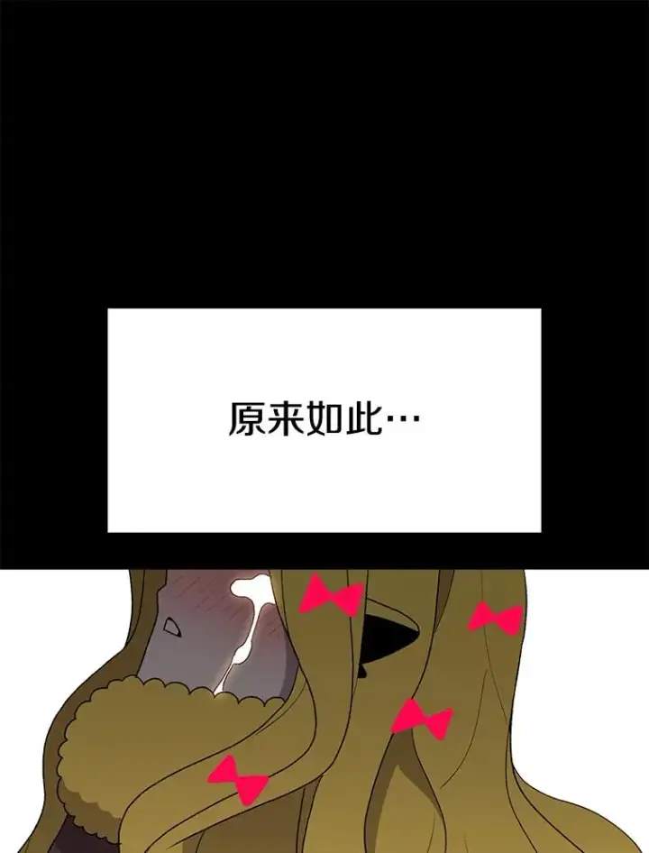 漫画《时间静止的房子》46.噜噜的一生第176张图