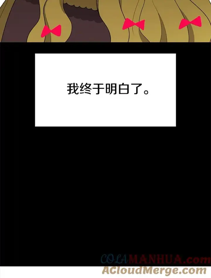 漫画《时间静止的房子》46.噜噜的一生第177张图