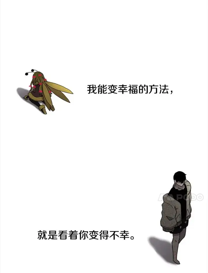漫画《时间静止的房子》46.噜噜的一生第178张图