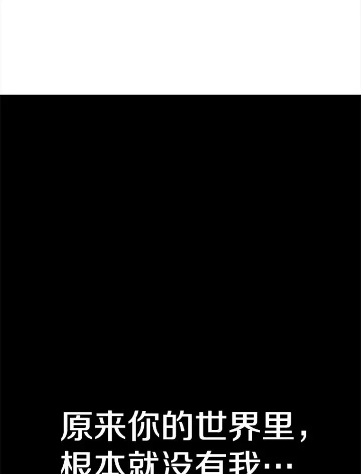 漫画《时间静止的房子》46.噜噜的一生第179张图