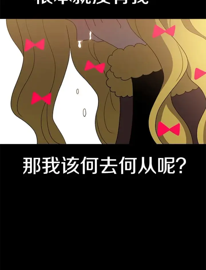 漫画《时间静止的房子》46.噜噜的一生第180张图