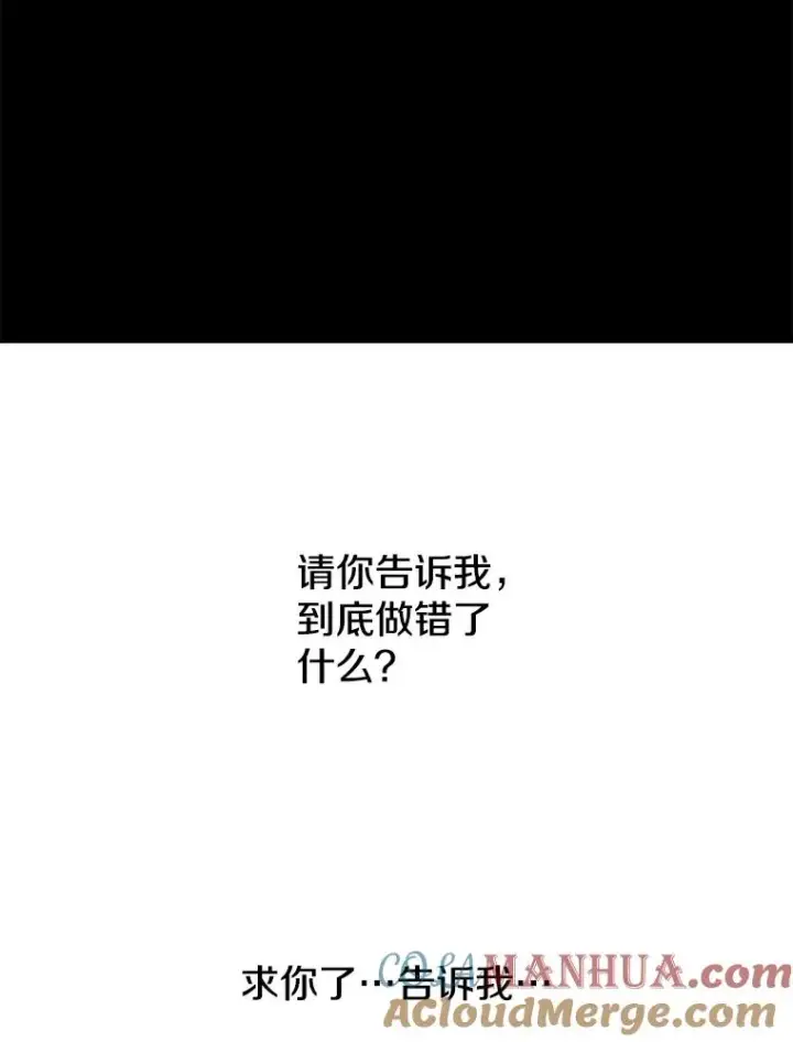 漫画《时间静止的房子》46.噜噜的一生第181张图