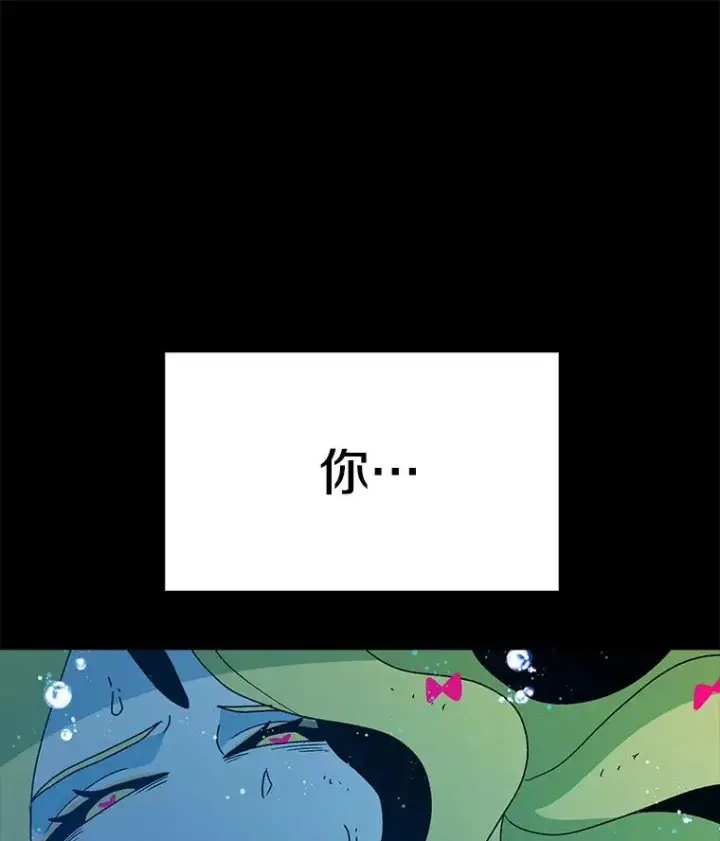 漫画《时间静止的房子》46.噜噜的一生第19张图