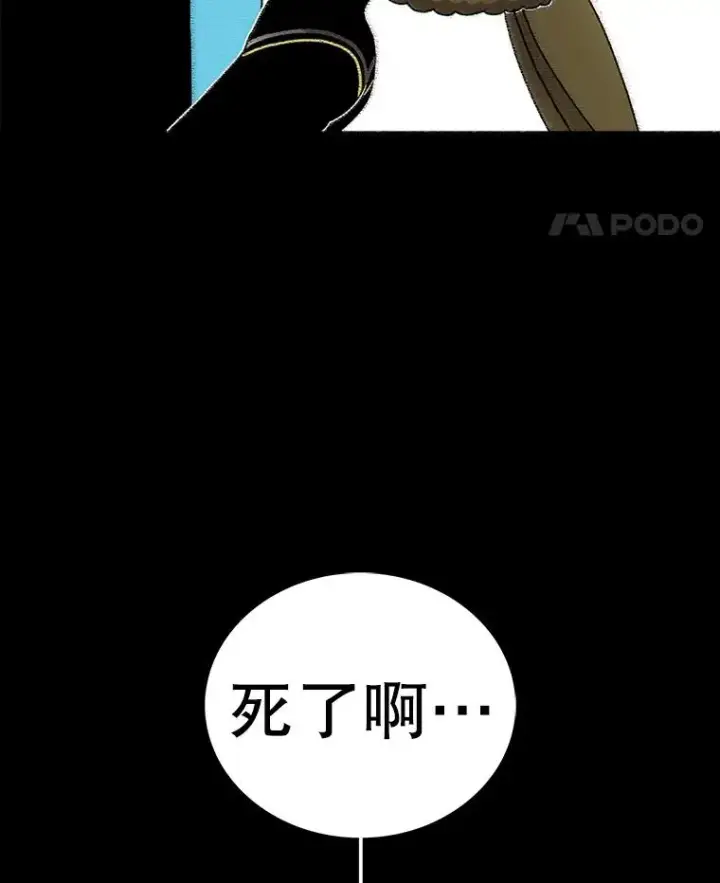 漫画《时间静止的房子》46.噜噜的一生第195张图