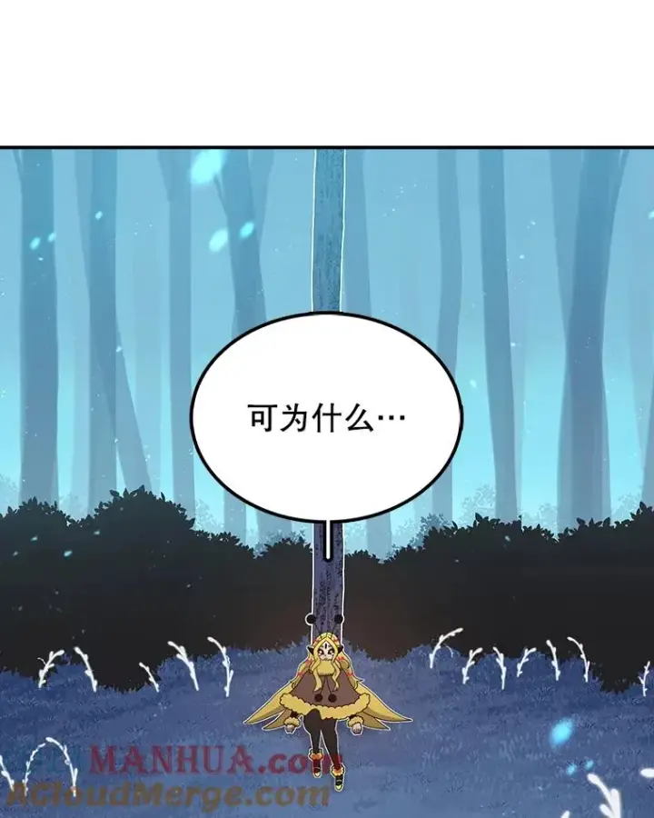 漫画《时间静止的房子》46.噜噜的一生第197张图