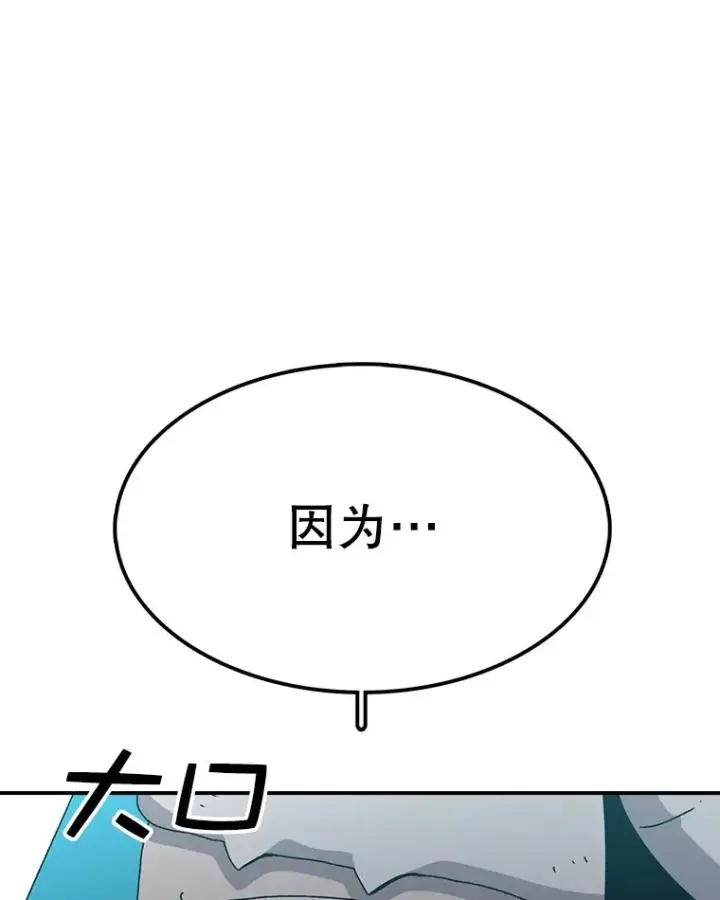 漫画《时间静止的房子》46.噜噜的一生第200张图