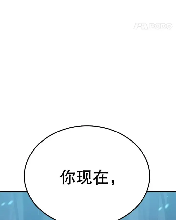 漫画《时间静止的房子》46.噜噜的一生第202张图