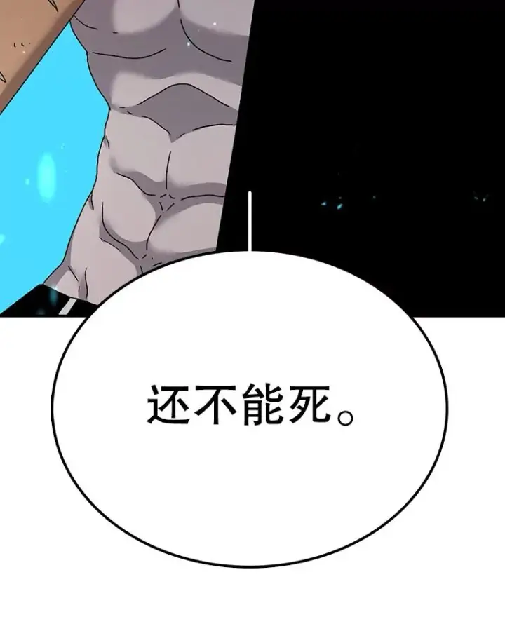漫画《时间静止的房子》46.噜噜的一生第204张图