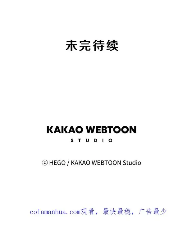漫画《时间静止的房子》46.噜噜的一生第208张图