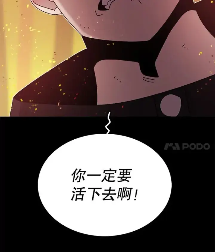 漫画《时间静止的房子》46.噜噜的一生第22张图