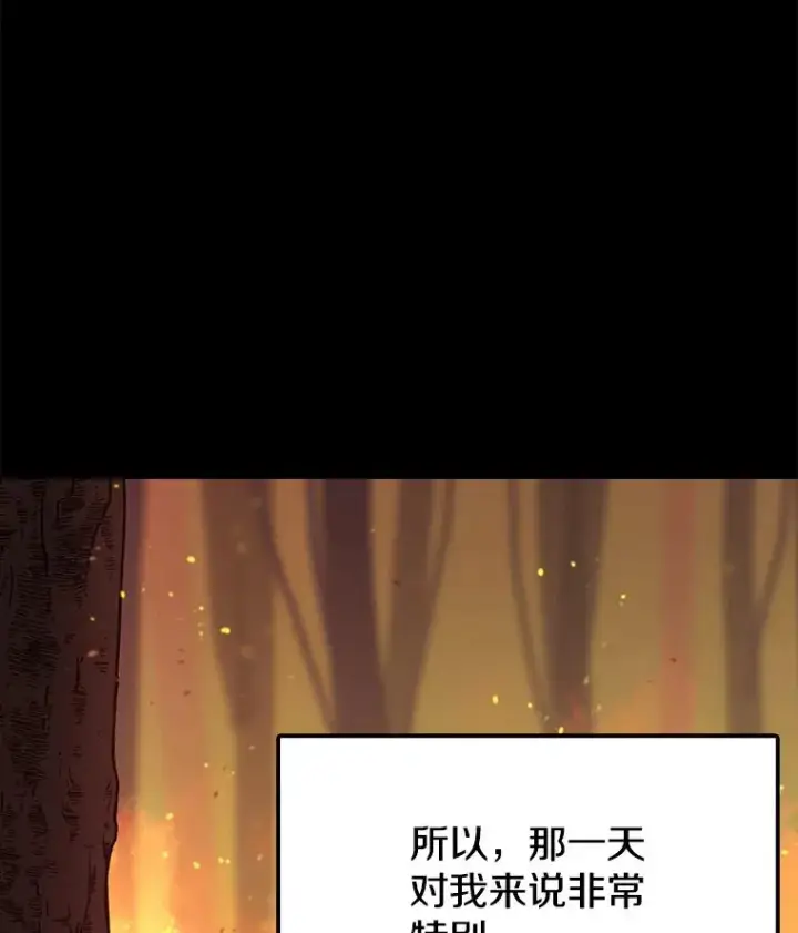 漫画《时间静止的房子》46.噜噜的一生第23张图