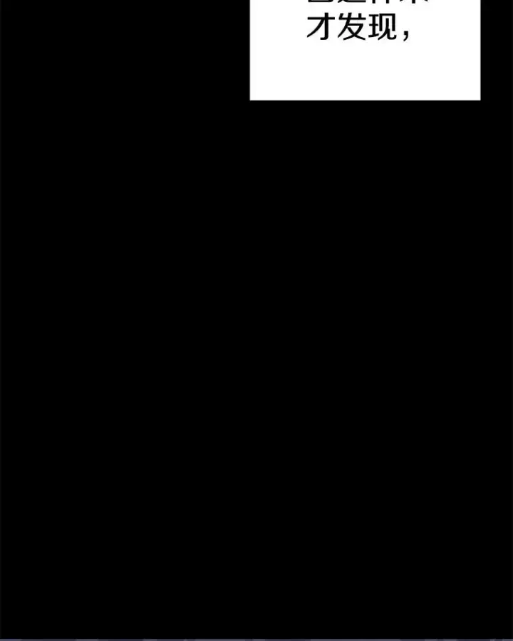 漫画《时间静止的房子》46.噜噜的一生第27张图