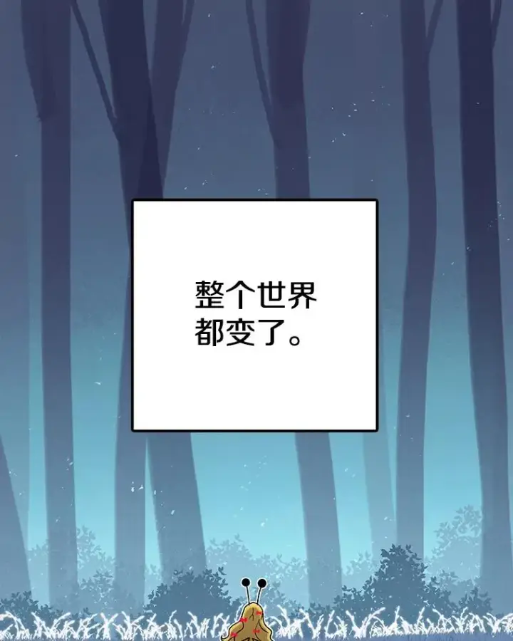 漫画《时间静止的房子》46.噜噜的一生第28张图