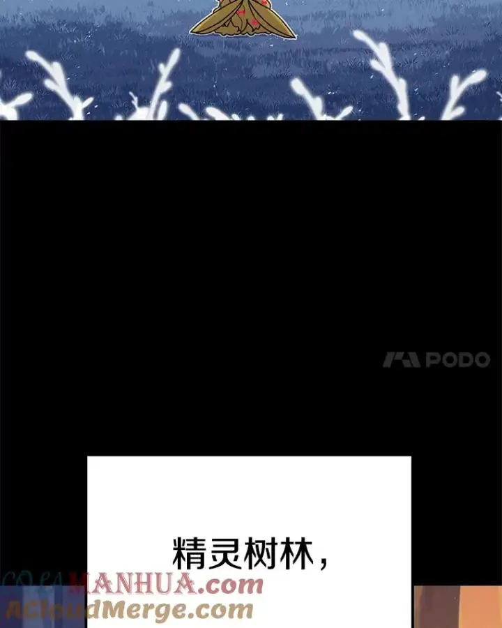 漫画《时间静止的房子》46.噜噜的一生第29张图