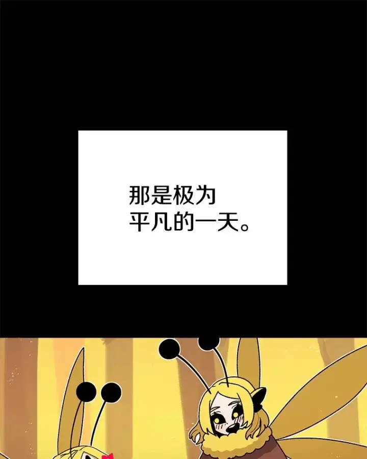 漫画《时间静止的房子》46.噜噜的一生第3张图