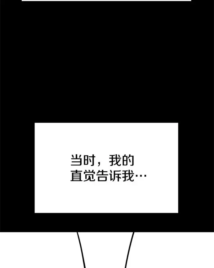 漫画《时间静止的房子》46.噜噜的一生第31张图