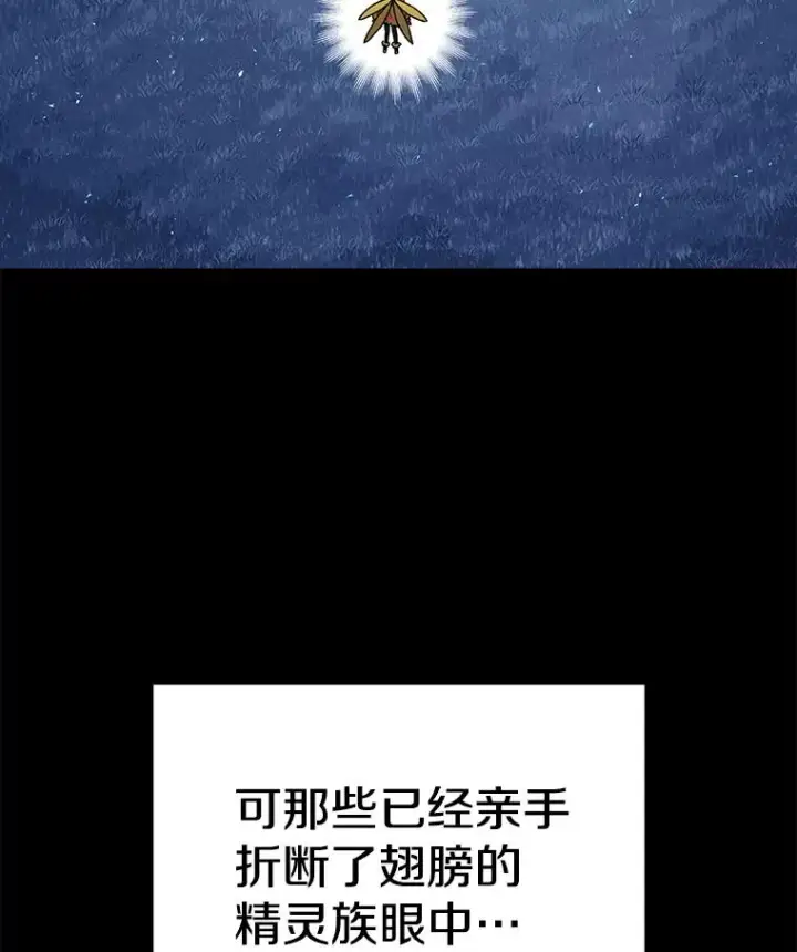 漫画《时间静止的房子》46.噜噜的一生第35张图
