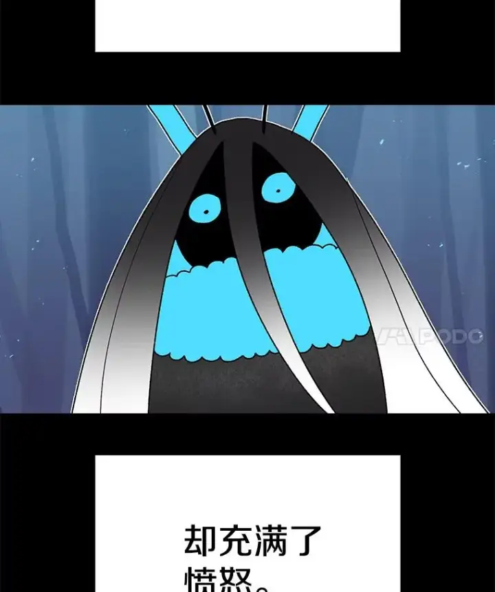 漫画《时间静止的房子》46.噜噜的一生第36张图