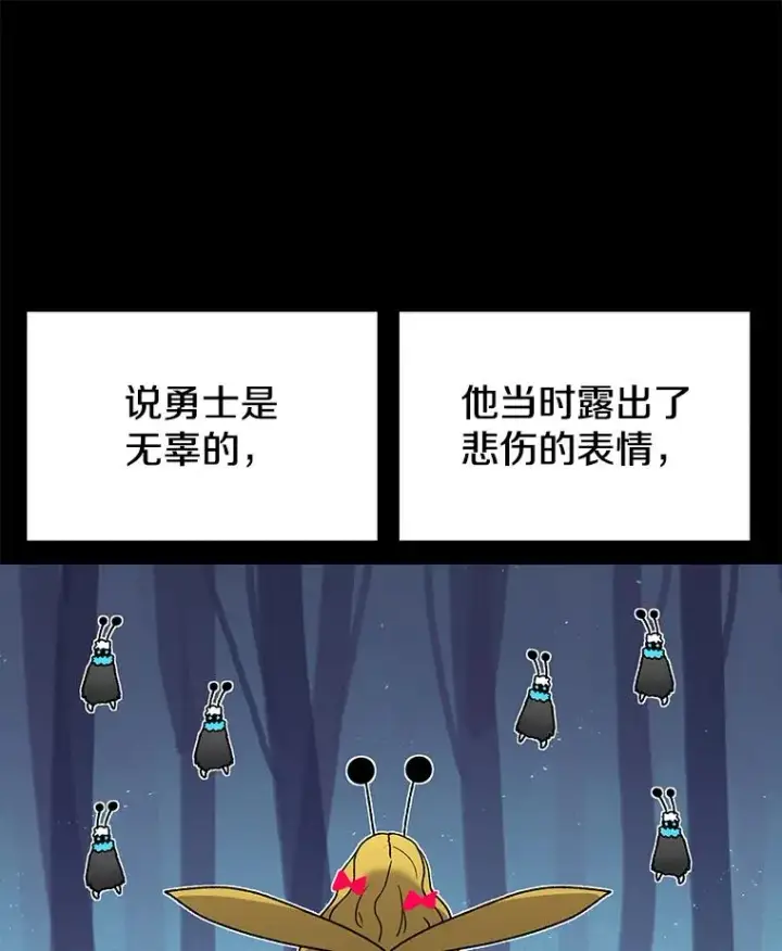 漫画《时间静止的房子》46.噜噜的一生第39张图