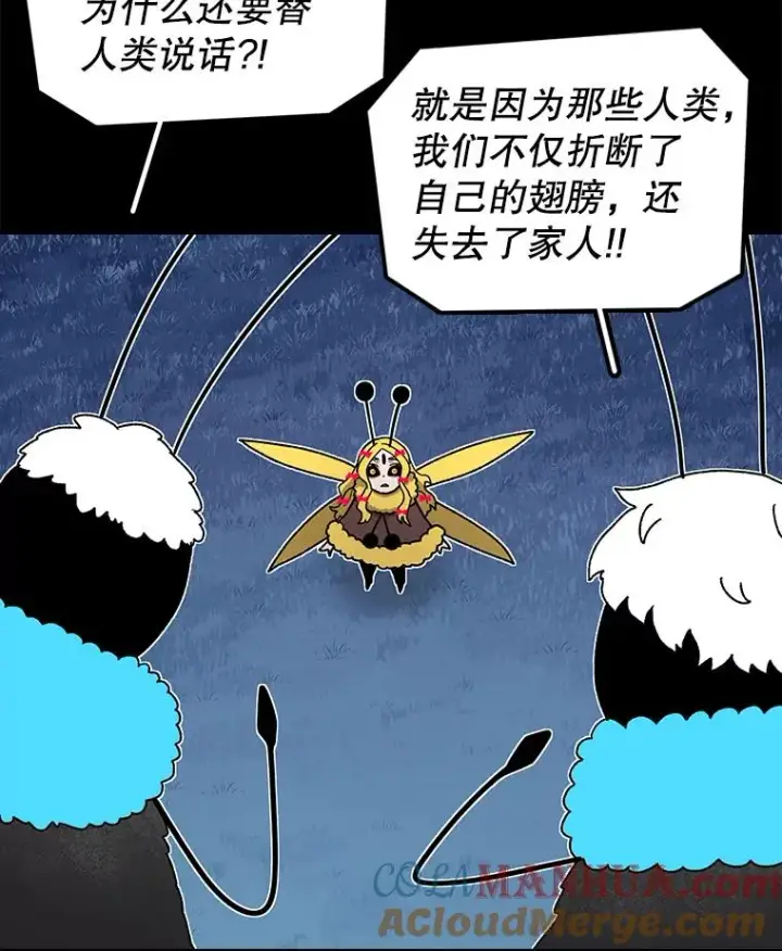 漫画《时间静止的房子》46.噜噜的一生第41张图