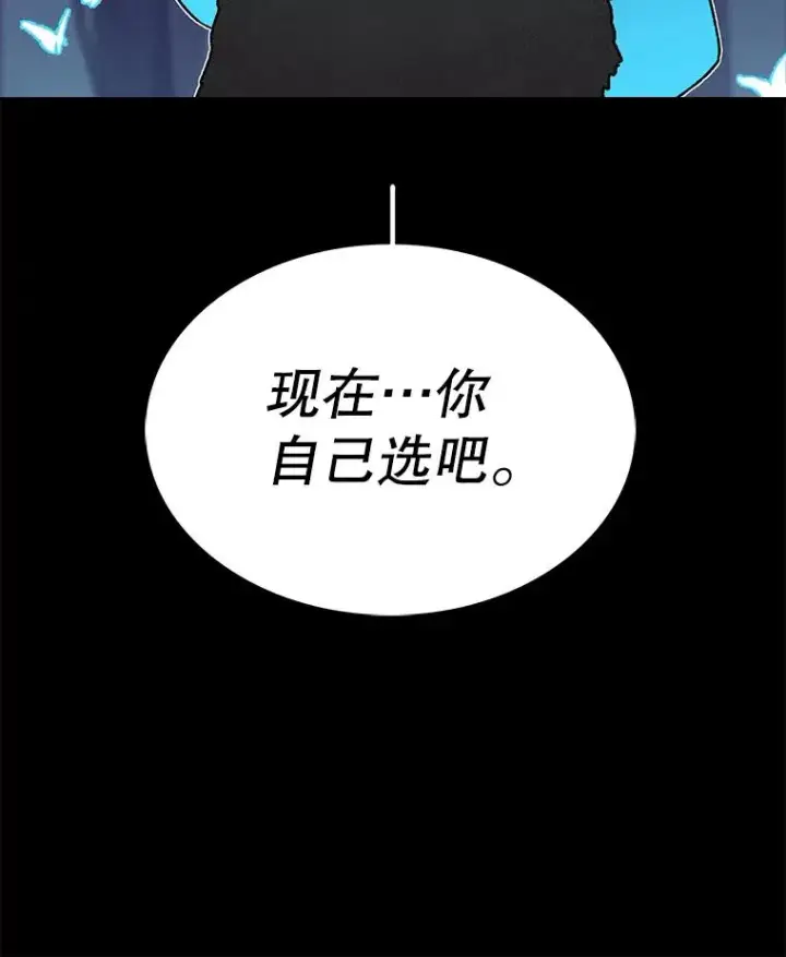 漫画《时间静止的房子》46.噜噜的一生第44张图