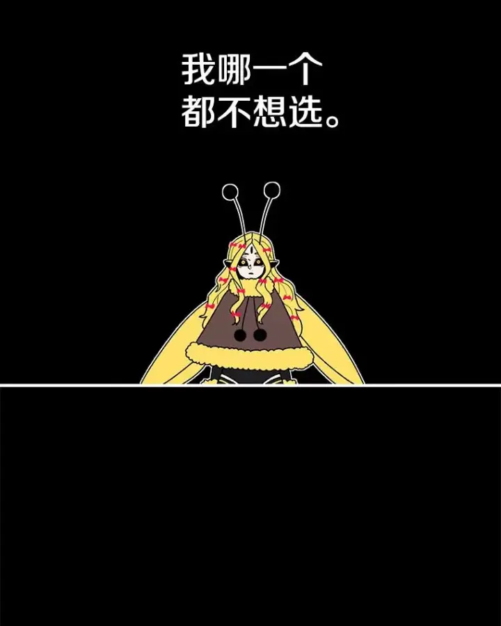 漫画《时间静止的房子》46.噜噜的一生第48张图