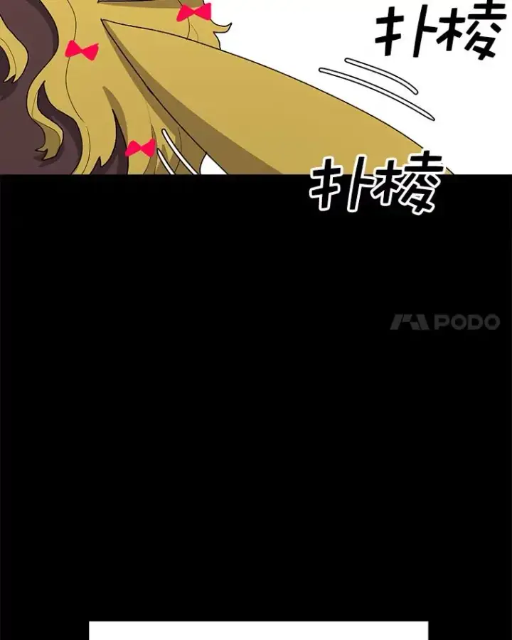 漫画《时间静止的房子》46.噜噜的一生第50张图